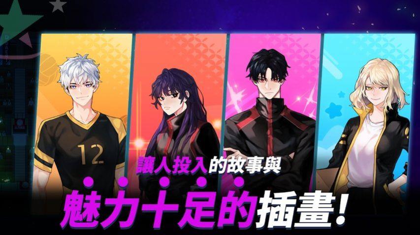 thespike排球图2