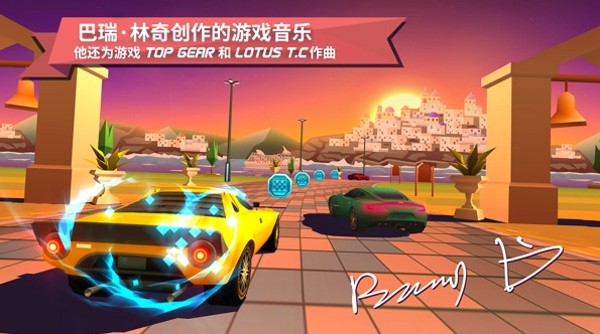 驶向天际图1