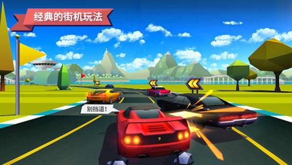 驶向天际图2