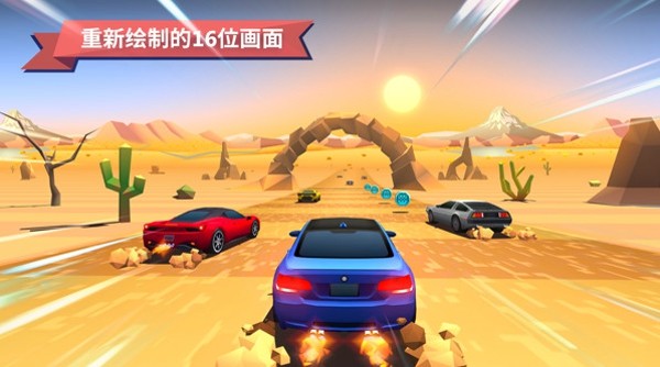 驶向天际图3