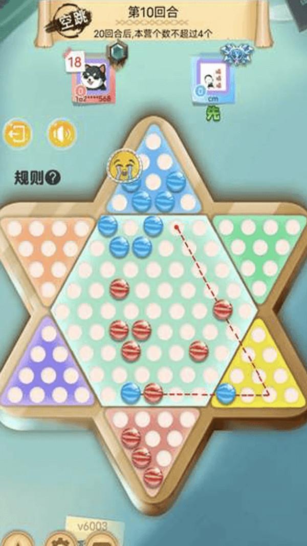 聚吧跳棋(3)