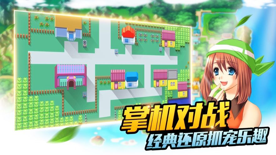 宝可梦之家1