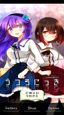 空虚日记图1