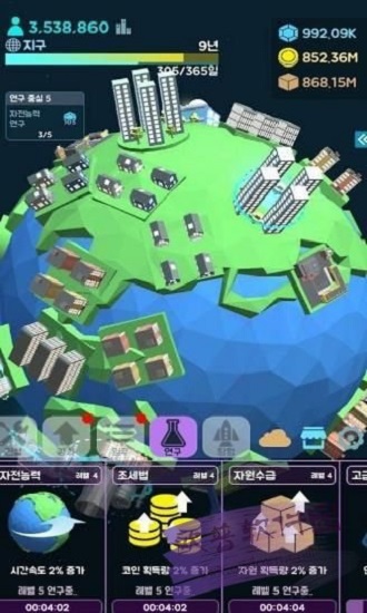 星球建造大师