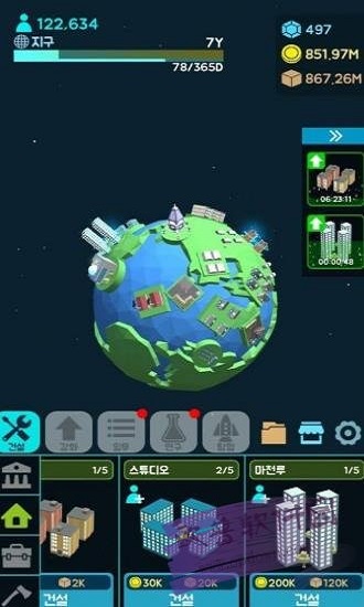 星球建造大师