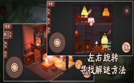 折叠童话游戏