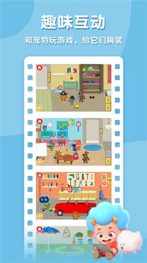 佩皮之家图2