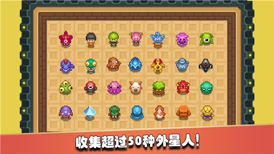 监狱星球4