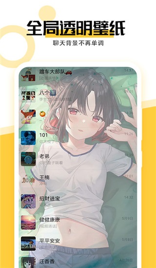 最美壁纸精灵(3)