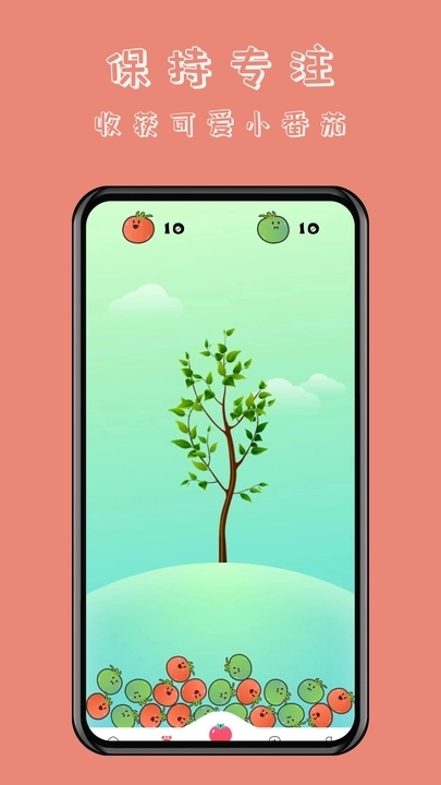 懒猫自律番茄钟图3