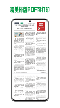 巴别阅读(3)