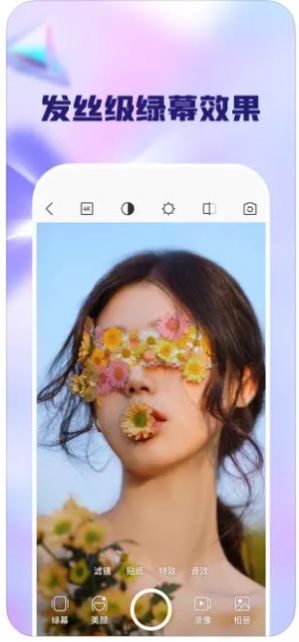 闪念相机(1)