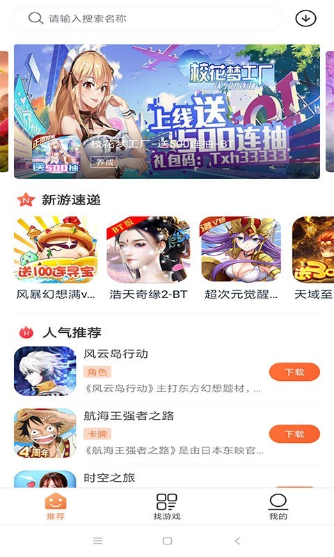 3011游戏平台(1)