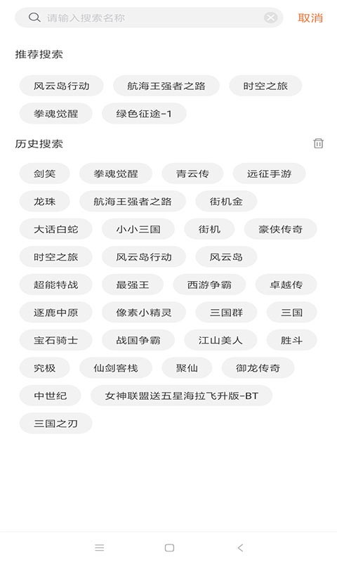 3011游戏平台(4)