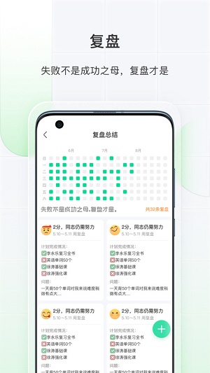 飞鱼计划(2)