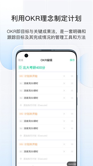 飞鱼计划(3)