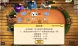 扑克总督2图3