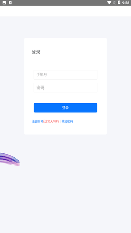 磁力空间(2)