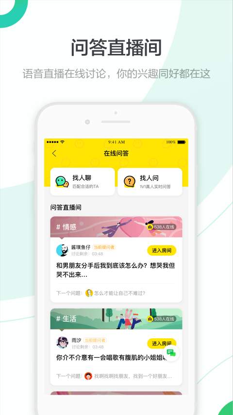 百度知道(1)