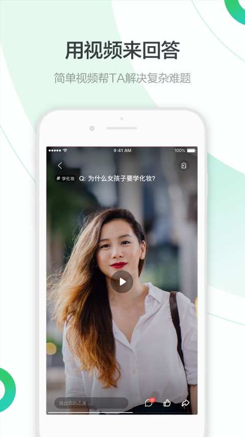 百度知道(4)