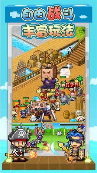 大航海探险物语图2
