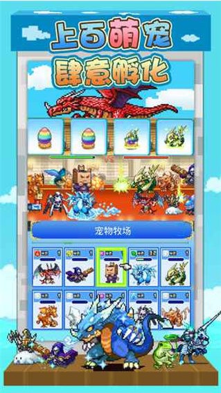 大航海探险物语图3
