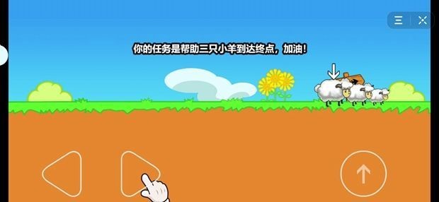 最强大冒险2图4