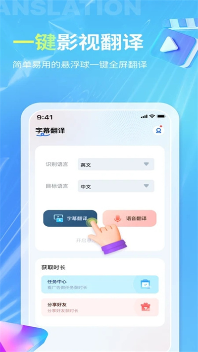 芒果字幕翻译(3)