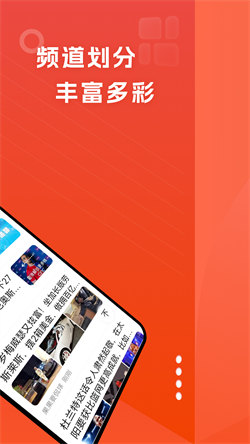 今日早看(4)