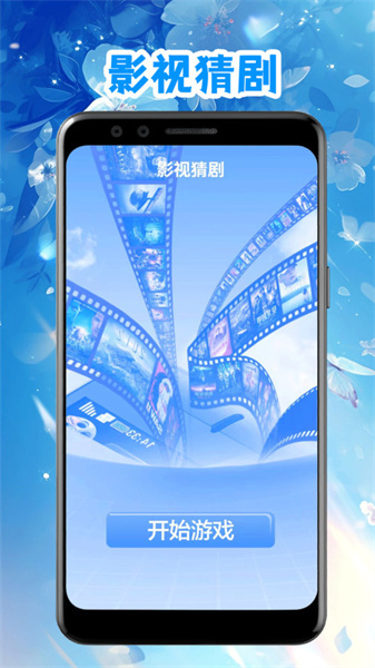 豚豚剧影视播放器图1