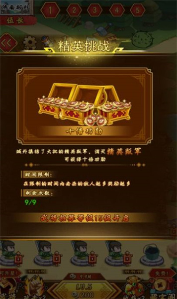 神魂对弈(1)