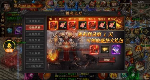 游戏截图