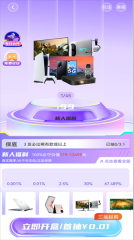 酷玩盒子(4)