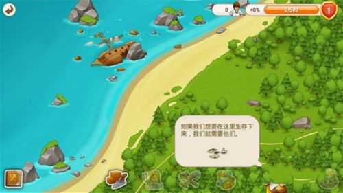 村庄日记2图2