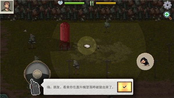 迷你DayZ2图2