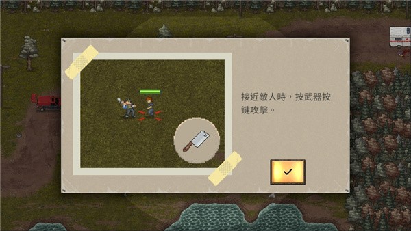 迷你DayZ2图3