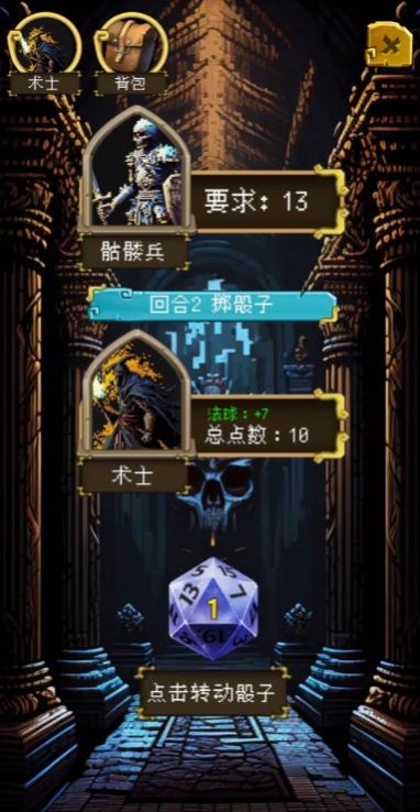 该地牢无人生还图1