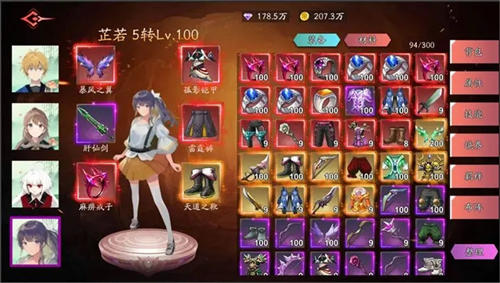 黑夜狩猎者图2