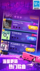 子弹节奏3