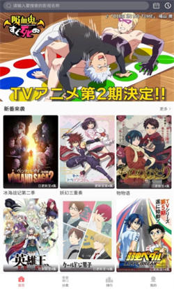 BiuBiu动漫图2