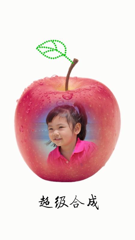抠图宝(1)