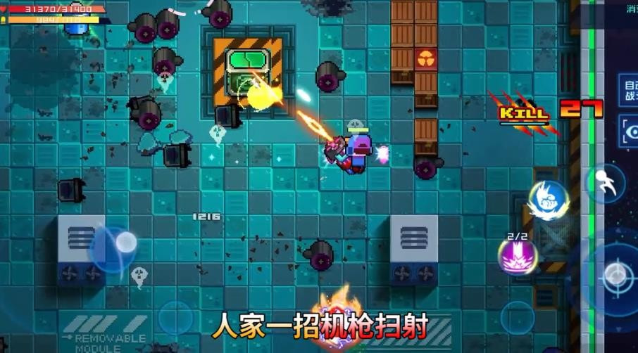 星巡守卫队安卓版(4)
