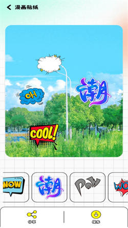 一耽漫画板图2