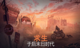 当铺人生2安卓版(2)