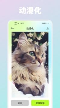 wink照片修复(3)