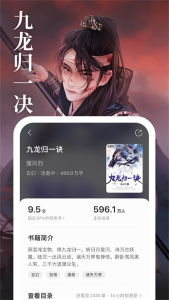 琅阅小说(3)