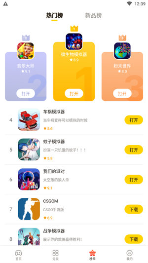 摸摸鱼正版