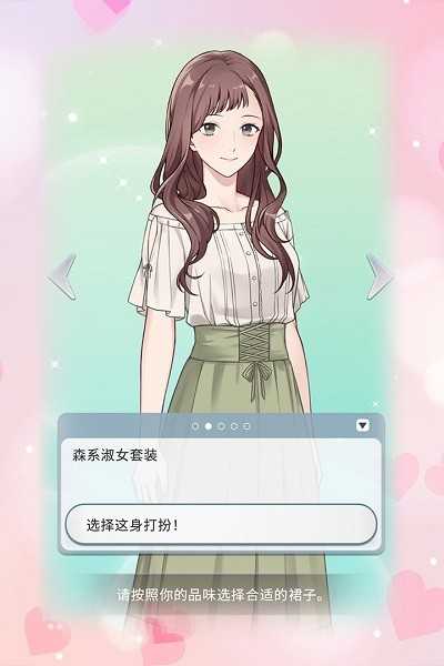 你是我眼里的光图1
