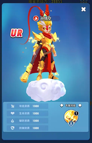 超元气火柴人图1