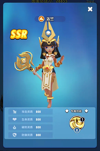 超元气火柴人图3